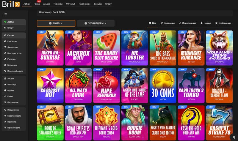 Каталог с автоматами